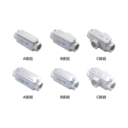 BHC系列防爆穿线盒(IIC、tD)